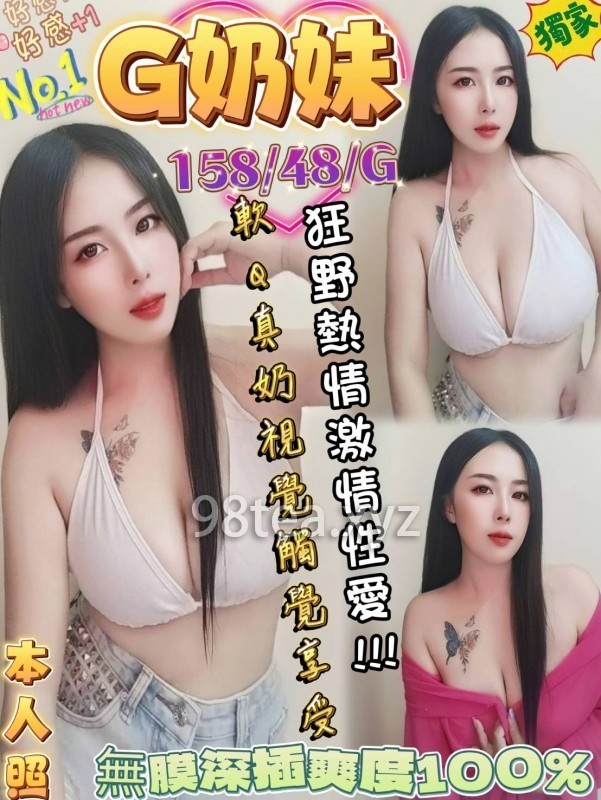 台中 紋寧 36F|21